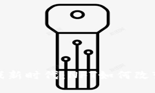 区块链游戏新时代：NFT如何改变游戏体验