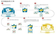 国内区块链游戏发展的现