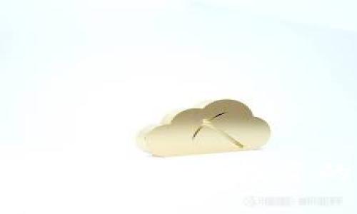 区块链与金融:股票投资的新时代
