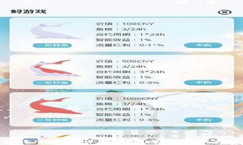
TP钱包账号切换详解：轻松管理你的数字资产