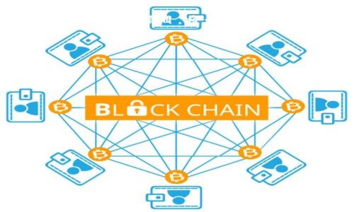    t p钱包连接以太坊网络的完整指南  / 

 guanjianzi  t p钱包, 以太坊网络, 加密钱包, 区块链技术  /guanjianzi 

### 内容主体大纲

1. 引言
   - 介绍t p钱包和以太坊网络的概念
   - 说明连接的必要性和目的

2. t p钱包概述
   - 什么是t p钱包
   - t p钱包的特点和功能

3. 以太坊网络简介
   - 以太坊网络的基本介绍
   - 以太坊的用途及优势

4. 连接步骤详解
   - 在t p钱包中设置以太坊网络
   - 导入或创建以太坊钱包地址
   - 连接到以太坊主网或测试网

5. 常见问题解答
   - 提供常见问题及其解决方案
   - 有助于用户规避错误

6. 连接成功后的注意事项
   - 交易安全性提示
   - 如何验证交易

7. 结论
   - 连接以太坊网络的重要性
   - 鼓励用户进行进一步探索

### 引言

随着区块链技术的不断发展，加密货币的使用普及让越来越多的用户了解到加密钱包的应用。而t p钱包作为一个流行的数字货币钱包，支持多种区块链网络的连接，其中以太坊网络尤为重要。连接以太坊网络不仅可以方便用户进行数字资产交易，还能参与众多基于以太坊的去中心化应用（DApp）。

### t p钱包概述

什么是t p钱包

t p钱包是一种数字资产管理工具，允许用户存储和管理各种加密货币。其设计友好，适合各类用户，尤其是那些刚接触区块链技术的初学者。t p钱包提供了一种安全的方式来管理用户的私钥和公钥，从而确保用户的资产安全。

t p钱包的特点和功能

t p钱包不仅支持以太坊网络，也兼容比特币、莱特币等其他主流加密货币。t p钱包提供一系列功能，包括交易历史查询、市场行情实时更新、以及与各类去中心化应用的无缝连接。其便捷的用户界面使得即使没有技术背景的用户也能够轻松上手。

### 以太坊网络简介

以太坊网络的基本介绍

以太坊是一个开放性的区块链平台，允许开发者构建和部署智能合约和去中心化应用。相比于比特币，以太坊在智能合约的支持上更具灵活性和可扩展性。其强大的生态系统为各种项目提供了技术基础，已经成为了众多新兴技术公司的宠儿。

以太坊的用途及优势

以太坊网络的用途多种多样，涵盖了金融、游戏、艺术等多个领域。通过去中心化的方式，它消除了中介，提高了交易效率。通过智能合约，用户可以实现自动化的合约执行，这在传统金融中是难以实现的。对于投资者来说，以太坊的波动性和增长潜力也使其成为一个吸引人的投资目标。

### 连接步骤详解

在t p钱包中设置以太坊网络

要连接以太坊网络，用户首先需要在t p钱包中选择“添加网络”选项。用户可以手动输入以太坊主网或测试网的网络参数，或者选择现成的配置选项，以便快速连接。

导入或创建以太坊钱包地址

连接到以太坊网络后，用户可以选择导入已有的以太坊钱包地址，或在t p钱包中创建新的钱包地址。这一过程通常需要用户保存好助记词或私钥，以确保资产安全。

连接到以太坊主网或测试网

用户可以选择连接到以太坊主网进行实际交易，或者连接到测试网进行测试。在测试网上进行操作可以帮助用户熟悉交易流程，避免不必要的损失。

### 常见问题解答

提供常见问题及其解决方案

在连接以太坊网络的过程中，用户可能会遇到一些常见问题，例如无法连接、交易延迟、资产丢失等。解决这些问题的方法各不相同，用户可以通过查看官方文档或社区论坛寻求帮助。

### 连接成功后的注意事项

交易安全性提示

在成功连接以太坊网络后，用户应特别注意交易的安全性。确保软件是最新版本，定期更改密码，并启用双重验证，以保护他们的资金不被盗取。

如何验证交易

用户可以利用区块链浏览器查询交易状态。在以太坊网络上，每笔交易都有唯一的交易哈希，用户可以根据这个哈希轻松追踪交易进度。

### 结论

连接以太坊网络的重要性

连通以太坊网络为用户提供了进入一个全新世界的机会，让他们可以低成本地参与多种去中心化应用和服务。随着区块链技术的不断演进，用户应该持续拓宽自己的知识面，了解新技术带来的机遇与挑战。

鼓励用户进行进一步探索

尽管连接以太坊网络的过程看似复杂，但随着用户的深入了解，他们将能更加顺利地使用数字钱包和区块链技术。探索以太坊生态系统中的各种项目，将为用户带来更多的投资和使用机会。

---

### 相关问题

1. t p钱包和其他加密钱包相比有哪些优势？
2. 如何安全使用和存储钱包的私钥？
3. 以太坊网络中的Gas费用是什么？
4. 如何解决在交易时遇到的事务失败问题？
5. 有哪些常见的以太坊DApp值得尝试？
6. 如何判断交易是否成功？
7. 未来以太坊网络的潜在发展方向是什么？

每个问题将在后续段落中详细讨论。