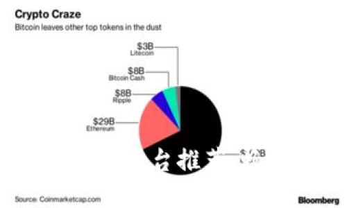 2023年最佳区块链游戏平台推荐：畅玩数字资产的新时代