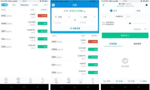 TP钱包：下载指南与使用技巧