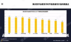 区块链游戏：如何抓住这