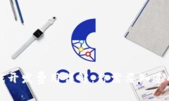 区块链游戏开发费用详解
