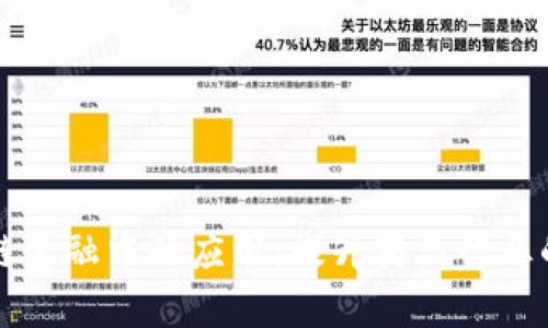 区块链在供应链金融中的应用：提升药品行业的透明度与效率