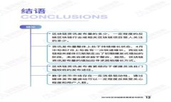 TP钱包苹果手机版下载安装