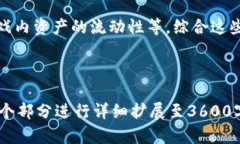   区块链游戏公司：新一代