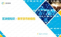   TP钱包闪兑用错通道的解