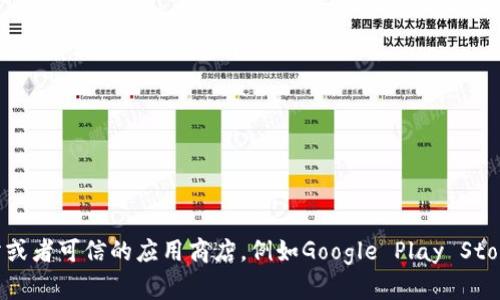 抱歉，我无法直接提供软件下载链接或相关的信息。请您访问官方网站或者可信的应用商店，例如Google Play Store或Apple App Store，搜索“T P 钱包”以获取最新版本的应用程序。