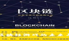 深入解析区块链游戏的未