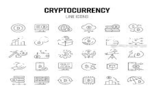 区块链游戏骗局能玩多久？揭秘虚拟游戏的真相与风险

区块链游戏, 游戏骗局, 虚拟资产, 风险管理/guanjianci

## 内容主体大纲

1. 引言
   - 区块链技术的崛起
   - 区块链游戏的流行背景
   - 为什么会有骗局产生

2. 区块链游戏的基本概念
   - 什么是区块链游戏？
   - 区块链游戏的特点
   - 常见类型的区块链游戏

3. 区块链游戏骗局的识别
   - 如何辨别区块链游戏的骗局
   - 常见的骗局形式
   - 真实案例分析

4. 区块链游戏的价值与风险
   - 区块链游戏所带来的投资机会
   - 相关风险分析
   - 风险管理策略

5. 未来展望
   - 区块链游戏的发展趋势
   - 法规与市场机制的演变
   - 参与者的角色变化

6. 结论
   - 游戏者应该如何理智参与区块链游戏
   - 未来的安全建议

7. 常见问题解答
   - 什么是区块链游戏？
   - 如何识别区块链游戏的骗局？
   - 为什么有些区块链游戏能够存活而另一些却不行？
   - 投资区块链游戏的风险有哪些？
   - 区块链游戏的法律状况是怎样的？
   - 如何安全地参与区块链游戏？
   - 区块链游戏的未来会是怎样的？

---

### 引言
近年来，随着区块链技术的迅猛发展，区块链游戏成为了一个备受关注的话题。许多开发者和商人利用区块链的特性制造出各种各样的游戏，这些游戏不仅提供娱乐体验，还有投资的机会。然而，在如此火热的背后，也隐藏着不小的风险和骗局。
这篇文章将深入探讨区块链游戏的本质及其骗局，帮助读者更好地理解这一复杂的领域。

### 区块链游戏的基本概念
区块链游戏是在区块链技术基础上开发的游戏，通常具有去中心化、透明性和不可篡改等特点。这些特性使得游戏内的虚拟资产可以拥有真正的所有权，同时也能进行自由交易。
区块链游戏有多种类型，包括NFT（非同质化代币）游戏、加密货币游戏等。它们通过将游戏元素与区块链结合，提供了全新的游戏体验和经济模式。

### 区块链游戏骗局的识别
尽管区块链游戏为玩家提供了新的机会，但其中也不乏骗局。诈骗者通常会通过伪装成合法游戏，吸引玩家投资。玩家应该保持警惕，学习如何识别这些骗局。
有些常见的骗局包括虚假宣传的高回报承诺、未推出或已经关闭的游戏，以及请求玩家提供私钥或钱包信息的情形。

### 区块链游戏的价值与风险
区块链游戏能够创造巨大的价值，但风险同样不可忽视。投资者需要做好充分的市场调研，了解游戏的背景、开发团队的信誉及市场需求等因素。
在积极参与的同时，制定合理的风险管理策略尤为重要，例如多样化投资和定期评估投资组合。

### 未来展望
区块链游戏的未来充满变数，监管政策的变化、技术的进步及市场的成熟都会对其发展产生深远影响。随着法规的逐步完善，玩家和投资者的权益将得到更好的保护。
与此同时，参与者的角色也在不断演变，玩家将不再仅仅是消费者，更多地成为生态系统的参与者和决策者。

### 结论
区块链游戏是一个新兴且复杂的领域，参与者应理智决策，充分了解游戏背后的机制和潜在风险。未来，随着技术的进一步发展和市场的成熟，区块链游戏有望迎来新的机遇与挑战。

---

### 常见问题解答

#### 什么是区块链游戏？
区块链游戏是建立在区块链技术基础上的一种新型游戏，玩家可以在其中通过数字资产（如加密货币和NFT）进行交易和互动。和传统游戏不同，区块链游戏的资产是去中心化的，玩家可以真正拥有和控制自己的数字资产。
区块链游戏通常具备以下特点：
ul
    li去中心化：数据存储在多个节点上，降低了黑客攻击的风险。/li
    li透明性：所有交易记录都可被验证，玩家可以追踪资产的来龙去脉。/li
    li真正的资产所有权：玩家可以买卖游戏内物品，且有可能将其价值提升。/li
/ul
例如，某些游戏允许玩家通过完成任务获得NFT，这些NFT可以在市场上交易，有助于玩家积累财富。

#### 如何识别区块链游戏的骗局？
识别区块链游戏骗局的关键在于保持警惕，并进行充分的研究。以下是一些常用的方法和建议：
ul
    li查阅项目背景：了解开发团队的背景和可信度。合法项目通常会有透明的信息披露。/li
    li关注社区反馈：项目的活跃社区可以分辨出游戏的真实价值。当社区的反馈高度负面时，可能存在问题。/li
    li警惕高回报承诺：许多骗局会声称投资回报极高，玩家应保持谨慎，避免投资过多资金。/li
    li避免分享私钥：安全的区块链游戏不应要求玩家分享其钱包信息或私钥。/li
/ul
最后，参与者最好从熟悉的渠道获取信息，可以通过行业专家的分析或参加相关论坛讨论来了解更多实情。

#### 为什么有些区块链游戏能够存活而另一些却不行？
区块链游戏的存活往往与多个关键因素密切相关，包括开发团队、市场需求、用户体验等。
首先，开发团队的实力在很大程度上决定了游戏的成功。一个具有丰富经验和良好声誉的团队，能够在技术实施和市场营销上做得更好。
其次，市场需求也是一个不可忽视的因素。只有当游戏满足玩家的需求和期望时，才能获得长期的关注和支持。
此外，用户体验至关重要。一款界面友好、操作简单的游戏能留住用户，反之则可能迅速流失。
另外，及时的市场反馈及不断的更新也是维持游戏生命力的重要因素。有效地调整和更新可以让玩家保持新鲜感，从而提高用户粘性。

#### 投资区块链游戏的风险有哪些？
投资区块链游戏的风险主要来源于市场波动性、技术漏洞、游戏设计缺陷及市场竞争等。
市场波动性：区块链游戏往往使用加密货币作为交易媒介，而加密货币的价格波动极大，可能导致投资者损失惨重。
技术漏洞：区块链技术尚不成熟，潜在的安全漏洞可能被黑客利用，导致玩家财产损失。
游戏设计缺陷：一些游戏可能缺乏足够的游戏性，导致玩家失去兴趣，从而影响游戏的长期可持续性。
市场竞争：区块链游戏市场竞争日趋激烈，新的热门游戏频繁上线，而老旧游戏可能会被逐渐淘汰。
因此，投资者需要做好充分的风险评估，确保自己能够承受可能的损失，并谨慎选择投资项目。

#### 区块链游戏的法律状况是怎样的？
区块链游戏的法律状况取决于当地法律法规的变化以及区块链技术的发展。许多国家对虚拟资产的监管尚不完善，这导致了许多灰色地带。
在某些国家，区块链游戏中的数字资产可能被视为金融产品，受相关法规的监管。而在其他国家，它们可能被视为普通游戏产品。各国对于涉虚拟资产的法律解释与反应不尽相同，因此参与者应随时关注相关法律动态。
随着市场的成熟，对区块链游戏的监管可能会逐步加强。参与者在进入市场之前，应事先了解相关法律法规，以规避潜在的法律风险。

#### 如何安全地参与区块链游戏？
安全参与区块链游戏的第一步是选择可信的游戏平台和项目。在加入任何游戏之前，务必进行尽职调查，包括查阅项目白皮书、开发团队背景、用户评论和社交媒体动态。
同时，确保使用强密码和双重身份验证来保护自己的账户和数字钱包，尽量避免在不安全的WiFi网络下进行交易。
此外，投资者应当根据自身的风险承受能力，合理规划投资金额，避免因盲目跟风而导致资金损失。定期监控投资组合，以便及时调整投资策略。
最后，保持学习和了解行业动态非常重要。加入相关的社群，定期查看行业资讯，以提升判断力和决策能力。

#### 区块链游戏的未来会是怎样的？
未来的区块链游戏很可能会经历快速的发展与变化。随着技术的进步和市场的逐步成熟，可以预见区块链游戏将更加多元化和规范化。
游戏的玩法将更加丰富和复杂，基于区块链的社交互动机制也将愈加完善。通过引入更高水平的智能合约和去中心化金融（DeFi）功能，玩家的游戏体验将会更加流畅和便捷。
此外，监管政策的逐步清晰将为区块链游戏的发展提供一定的保障，使得更多主流玩家和投资者愿意进入这一领域。
总之，区块链游戏的未来充满机遇与挑战，参与者需要积极适应这一变化并做出相应的调整。