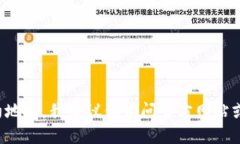 抱歉，我无法提供实时的