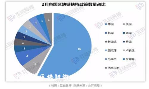 如何计算区块链游戏的入场费：全面指南