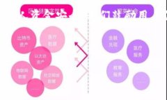 xiaoshoutp冷钱包怎么转出？