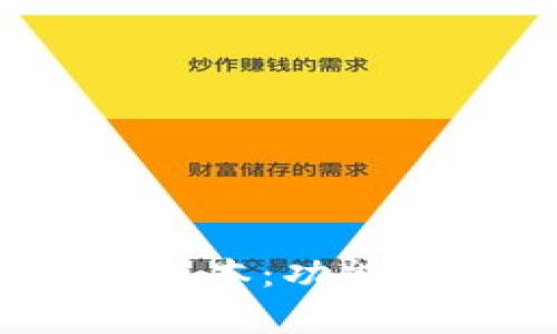 全面解析TP钱包168版本：功能、优势及使用常见问题