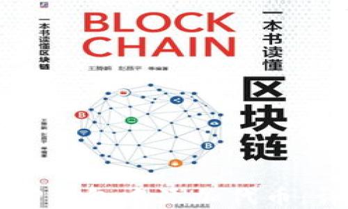 
如何在TP钱包中添加代币：详细指南