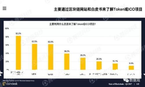 全面解析TP钱包：国人必备的数字货币管理工具