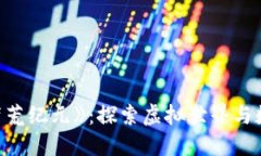 区块链游戏《蛮荒纪元》