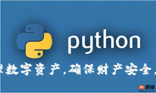 因为您提到