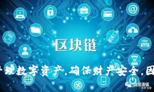 因为您提到