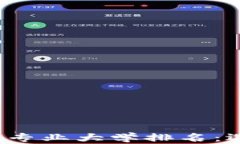 2023年金融区块链专业大学
