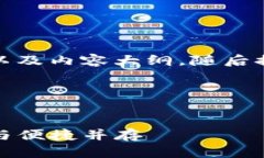 在这里给出一个示例、关