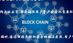 jiaoti如何删除TP钱包的授权