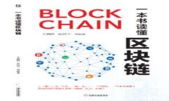 探索3D区块链游戏的未来：