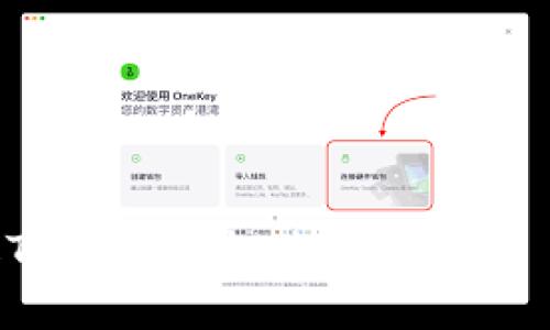 如何通过TP钱包轻松兑换BNB - 完整指南