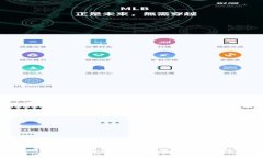 TP钱包矿工费解析：何时支