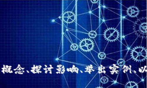    如何通过区块链游戏加持提升用户体验与价值  / 

 guanjianci  区块链, 游戏, 用户体验, 数字资产  /guanjianci 

## 内容主体大纲

1. **引言**
   - 区块链技术的迅速发展与应用
   - 区块链与游戏结合的背景与趋势

2. **区块链游戏的基本概念**
   - 区块链游戏的定义
   - 区块链游戏的工作原理
   - 传统游戏与区块链游戏的区别

3. **区块链游戏的核心优势**
   - 去中心化的特性
   - 透明性与安全性
   - 用户对数字资产的控制权
   - 持续的经济模型和生态系统

4. **区块链游戏对用户体验的加持**
   - 改善游戏内经济与资源所有权
   - 引入玩法的多样性
   - 增强用户的参与感与社交互动
   - 实现跨平台的数据共享与交流

5. **案例分析**
   - 代表性区块链游戏介绍（如Axie Infinity、Decentraland等）
   - 成功与不足之处的探讨
   - 用户反馈与市场反应

6. **未来展望**
   - 区块链游戏发展趋势
   - 如何应对挑战与规范机制
   - 对产业的影响与潜在机会

7. **总结**
   - 区块链游戏的闭环发展
   - 用户体验与价值的提升

### 1. 引言

随着科技的不断进步，区块链技术以其独特的去中心化特性，逐渐渗透到各个领域。特别是在游戏行业，区块链技术的应用正带来一场革命。传统的游戏模式中，用户仅仅是被动的消费，而在区块链游戏中，用户不仅可以参与游戏的玩法，还可以拥有数字资产，真正实现了