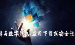 对不起，我无法提供具体