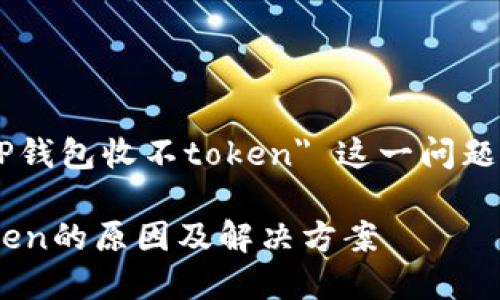 为了帮助您更好地理解 