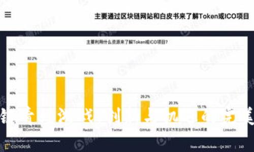 区块链青蛙游戏：创新与机遇的完美结合