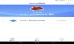 如何通过TP钱包获得PIG币的