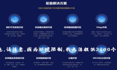 在这里，我为您提供一个