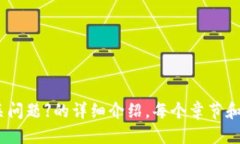 思考一个易于大众且的 