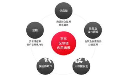 : 2023年11月TP钱包空投网最新资讯与分析