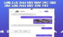 世纪华通与区块链游戏：