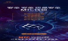 TP钱包如何快速卖币：全面