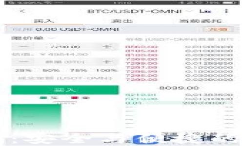 
支持助记词的钱包：安全与便捷的数字资产管理工具