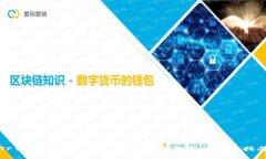 TP钱包能否存储比特币？全
