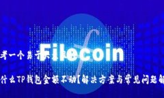 思考一个易于大众且的为
