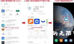 探索3D星途区块链游戏的无