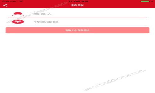 全面解析区块链金融科技竞赛题库及其应用