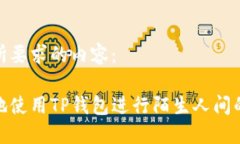 以下是你所要求的内容：