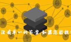 区块链金融相关的公司有