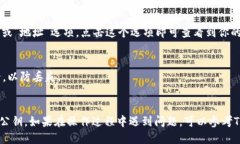 要找到TP钱包中EOS钱包的公