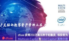 在现代数字货币和区块链